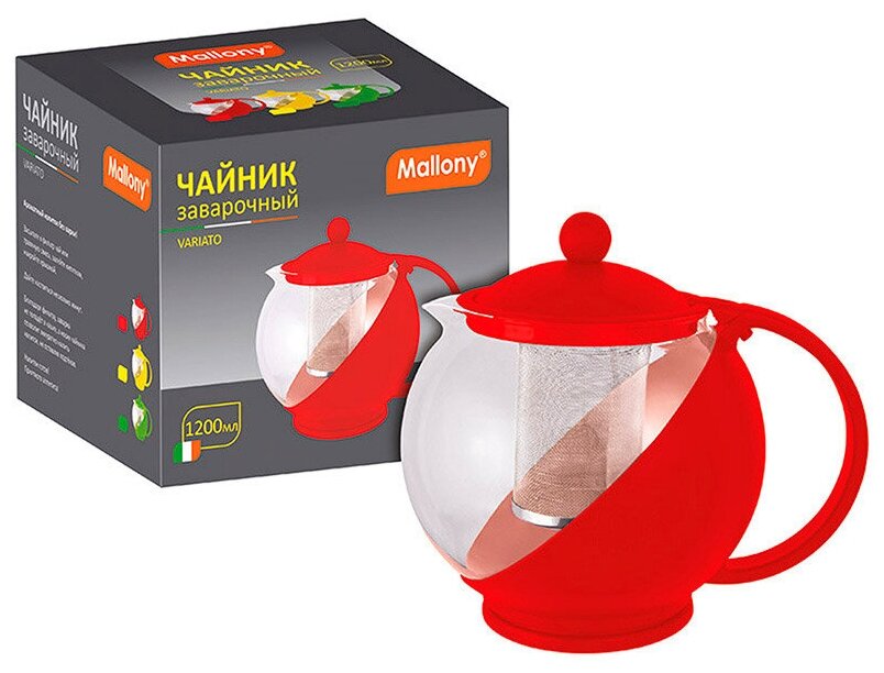 Чайник заварочный Mallony 1.2 л пластиковый корпус стеклянная колба фильтр из нержавеющей стали синий