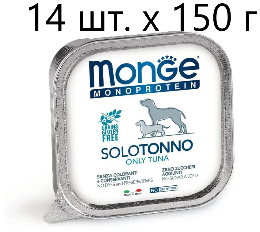     Monge Dog Monoprotein SOLO TONNO, , , 14 .  150 