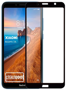 Фото Защитное стекло для Xiaomi Redmi 7A c полным покрытием, серия Стеклофф Base