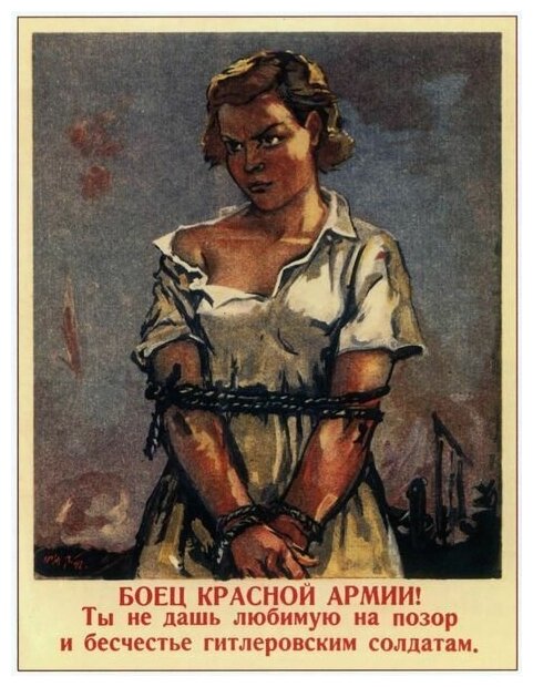 Постер на холсте Боец красной армии 40см. x 52см.