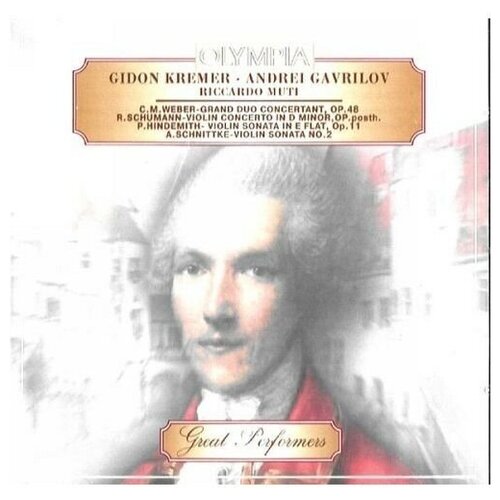 AUDIO CD Вебер К. М: Большой концертный дуэт. Р. Шуман: Скрипичный концерт. П. Хиндемит: Скрипичная соната. А. Шнитке: Скрипичная соната № 2. - Кремер Гидон, скрипка