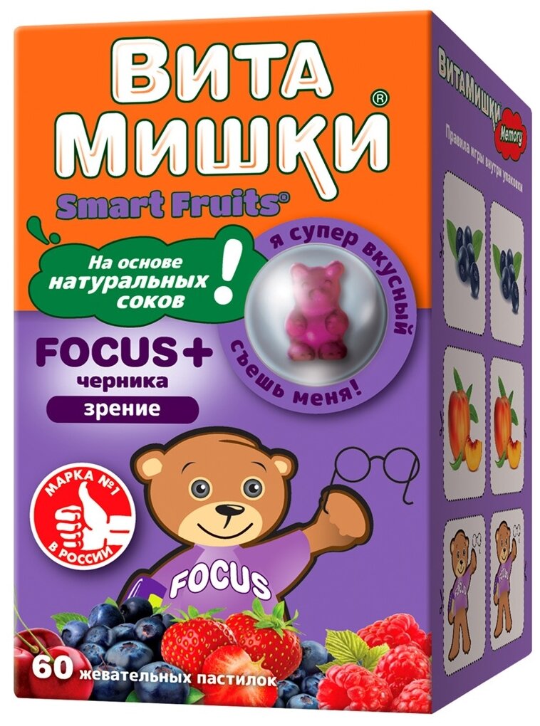 ВитаМишки Focus+ черника пастилки жев. 60 шт. Pharmamed/Trolli GmbH DE - фото №1