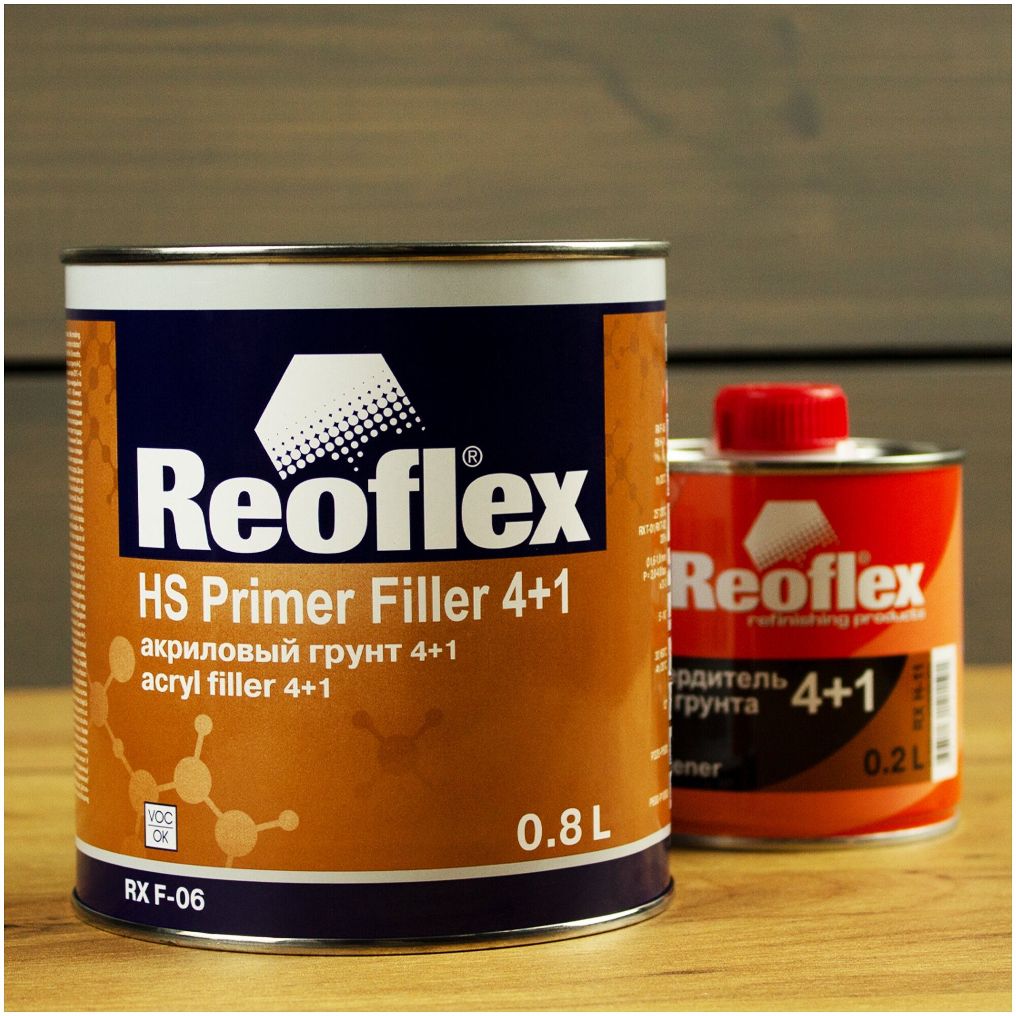 REOFLEX RX F-06/800+RX H-11/200 серый Грунт акриловый "REOFLEX" 2K 4+1 (0,8 л) (серый) (+ отвердитель (0,2л))