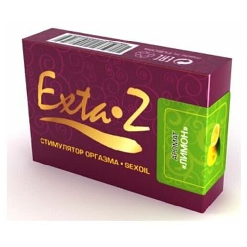 Стимулятор оргазма EXTA-Z Лимон - 1,5 мл.