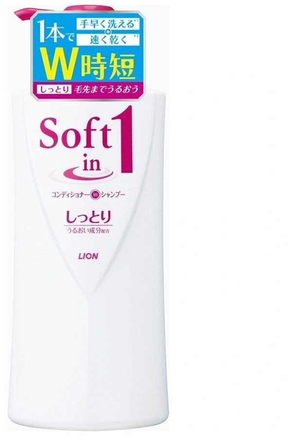Шампунь-кондиционер Lion 2 в 1 Soft in 1, 530 мл - фото №10