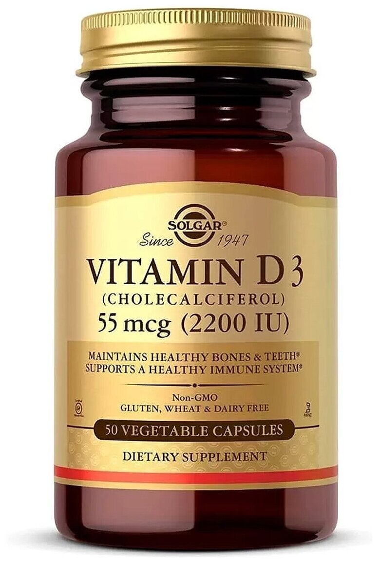 Капсулы SOLGAR Vitamin D3 (Cholecalciferol) 2200 МЕ, 2200 МЕ, 50 шт.