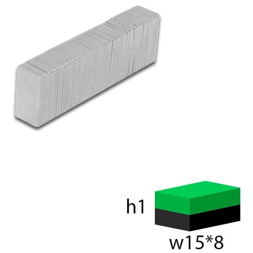 Неодимовый прямоугольник 15х8х1 мм.