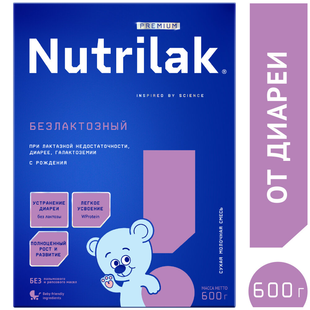 Смесь Nutrilak Premium безлактозный, с рождения, 600 г