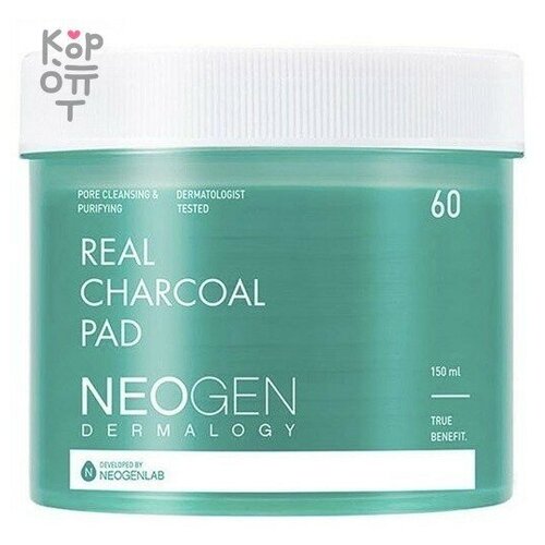 Тонер-пэды с чёрным углём Neogen DERMALOGY REAL CHARCOAL PAD 60 ШТ