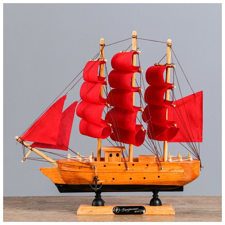 Корабль сувенирный малый «Дакия», борта светлое дерево, паруса алые, 5×23×22 см 432007