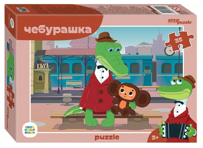 Пазл Step Puzzle 35 элементов, Чебурашка 91420