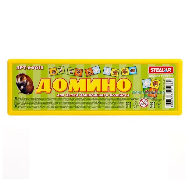 Домино детское "Животные" (D1-00011)