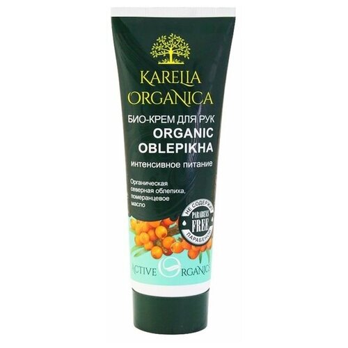 Био-Крем д/рук Karelia Organica OBLEPIKHA Интенсивное питание, 75 мл./В упаковке шт: 1