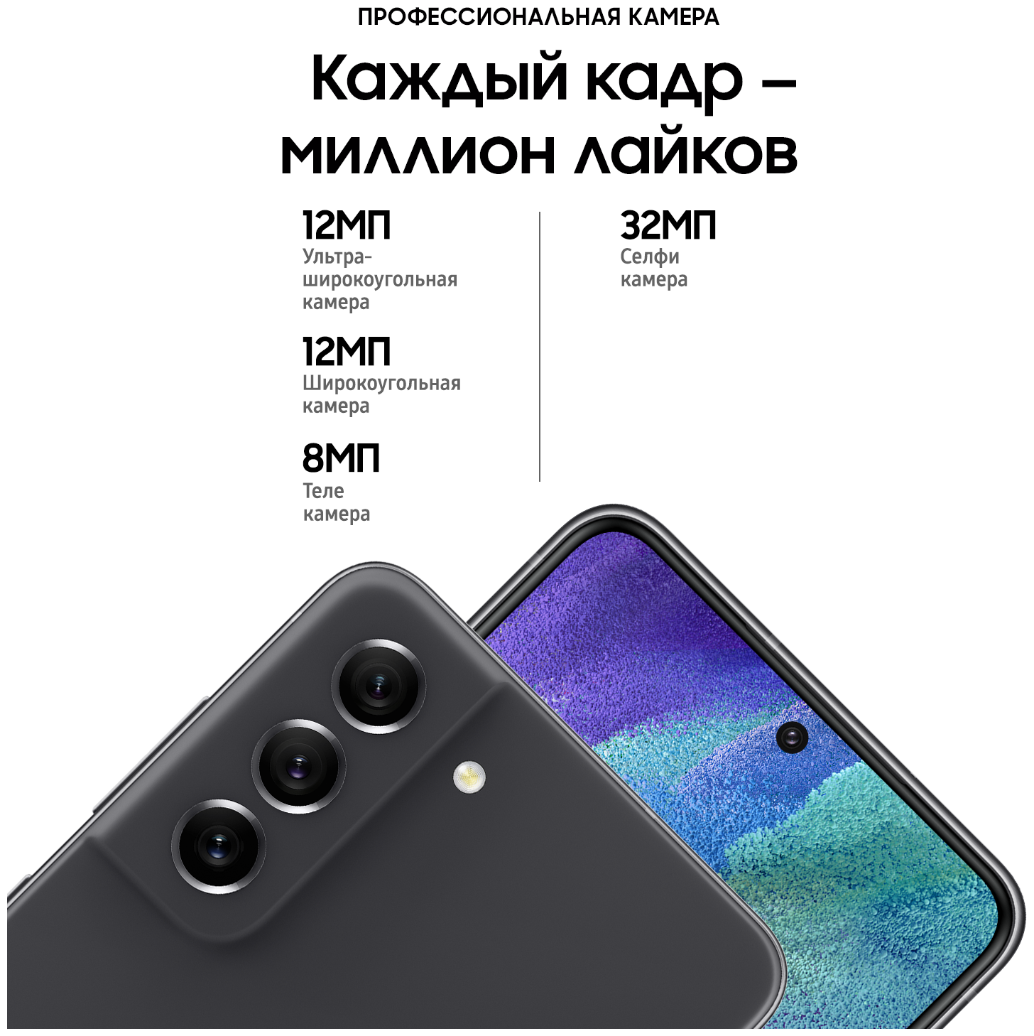 Смартфон Samsung - фото №14