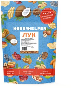 Лук жареный хрустящий 1 кг HOBBYHELPER для хот-догов