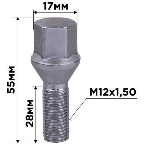 Болт колесный M12х1,50х28 конус ключ 17мм хром L=55мм SKYWAY 004 (в компл.20 шт), S10601004