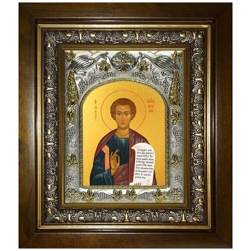 Икона Фома апостол, в деревяном киоте икона фома апостол 18 на 24 см в киоте арт ки 003