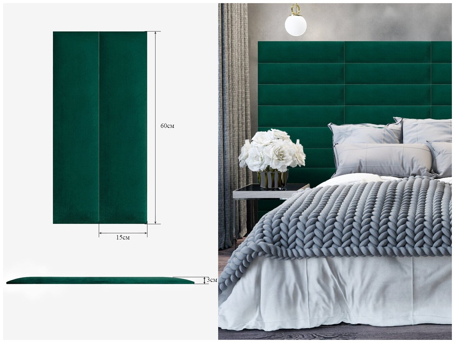 фото Панель стеновая мягкая зеленая 15/60см (2шт)