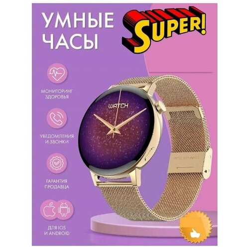 Умные часы Smart Watch GS3 mini MD 0202 405000₽