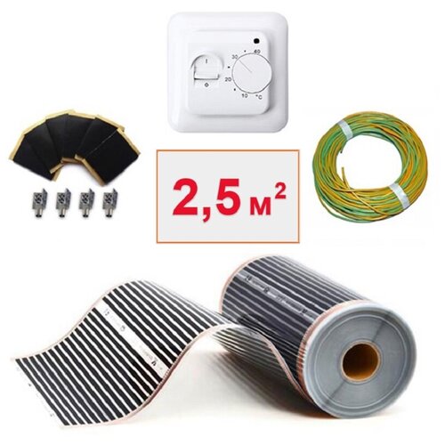 Инфракрасный пленочный теплый пол Теплософт 25 м 550 Вт с терморегулятором 3500₽