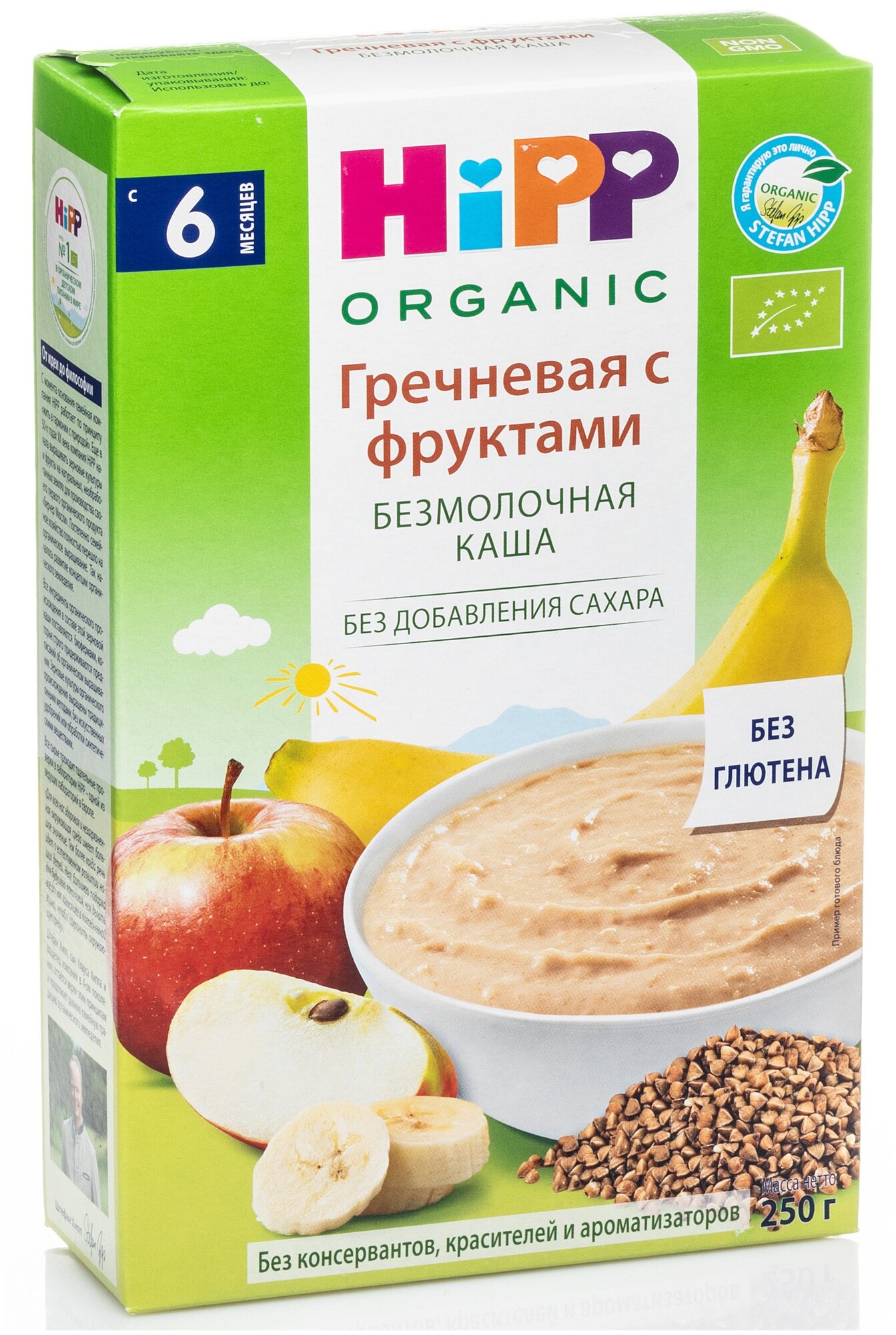 Органическая безмолочная каша HiPP "Гречневая каша с фруктами", 250 гр./1шт