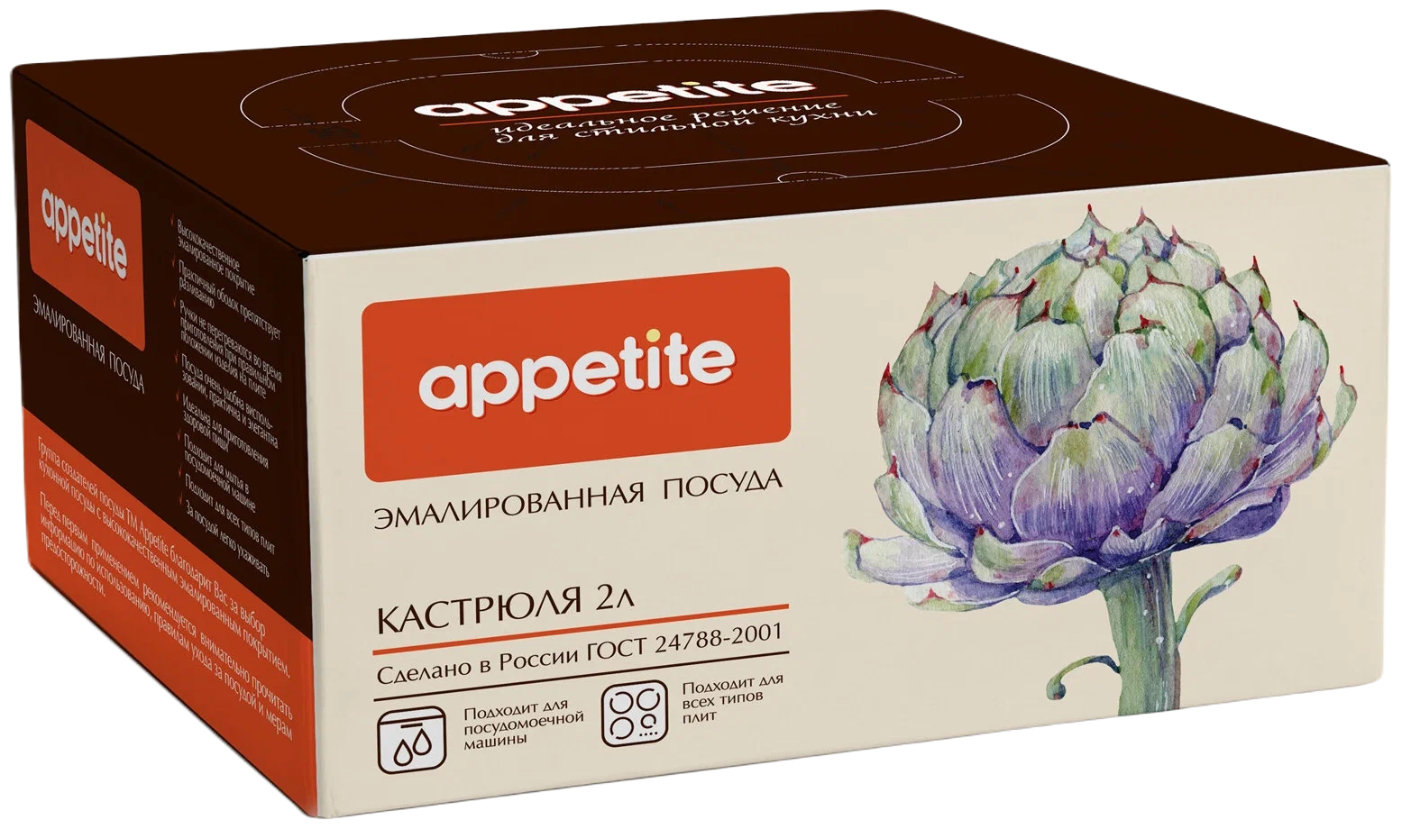 Кастрюля Appetite Ferma, 2 л, диаметр 16 см - фотография № 3