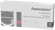 Аминазин таб. п/о плен., 50 мг, 10 шт.