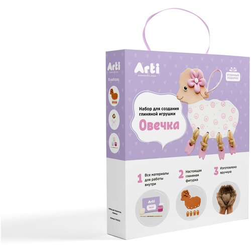 Набор для создания глиняной игрушки Arti 