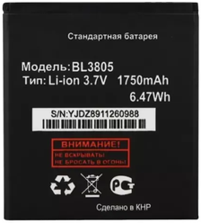 Аккумуляторная батарея Activ BL3805, 1750mAh, для мобильного телефона Fly IQ4402 Era Style 1, IQ4404 Spark