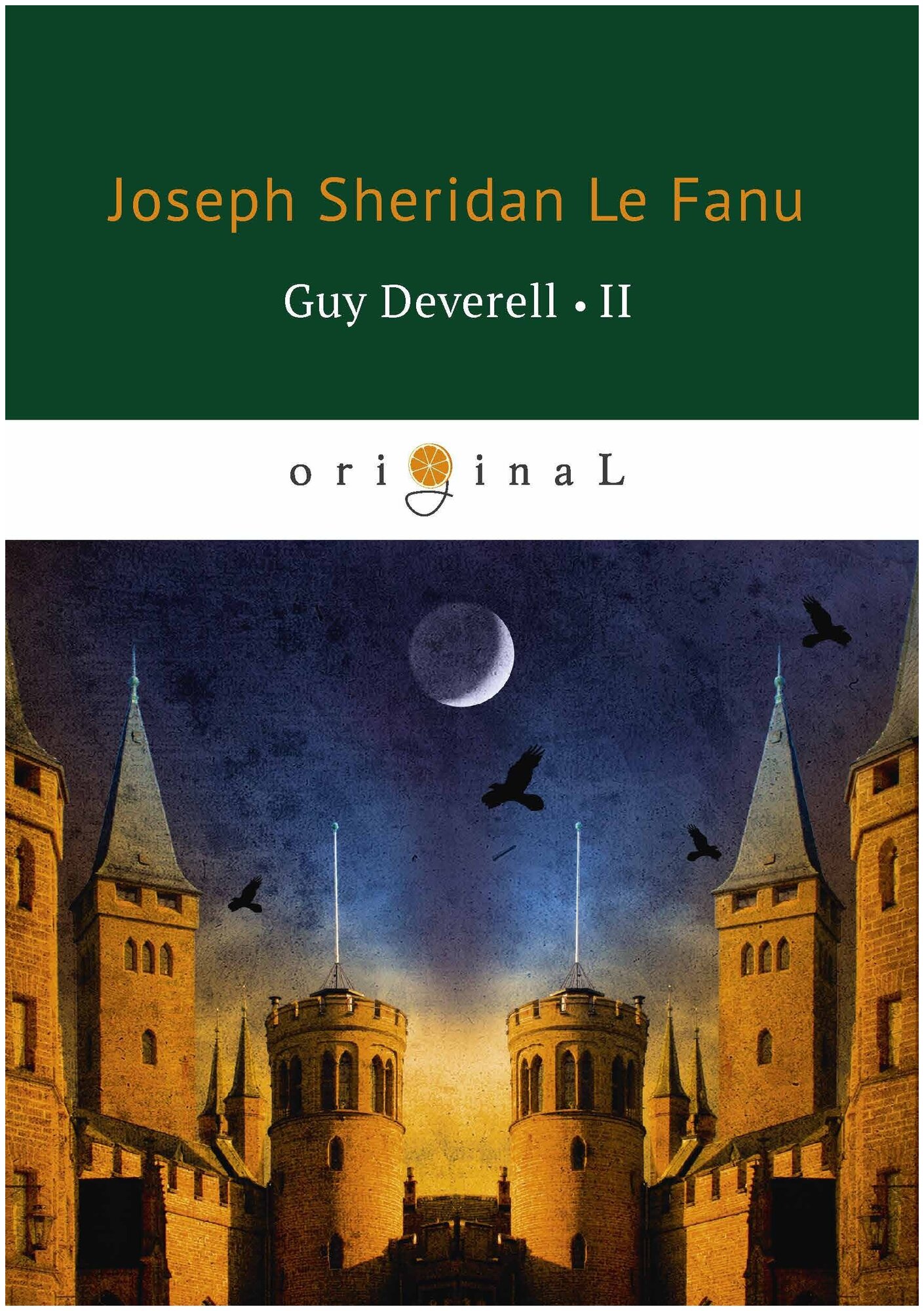 Guy Deverell II / Гай Деверелл II