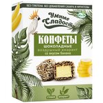 Конфеты «Умные сладости» шоколадные воздушный амарант со вкусом банана 70г - изображение