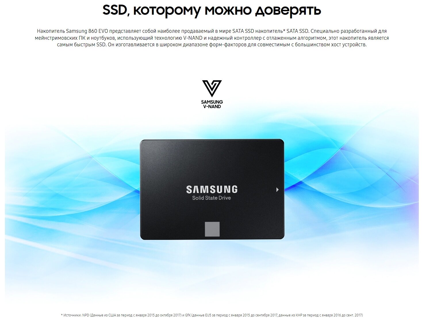 Твердотельный накопитель SSD Samsung - фото №5