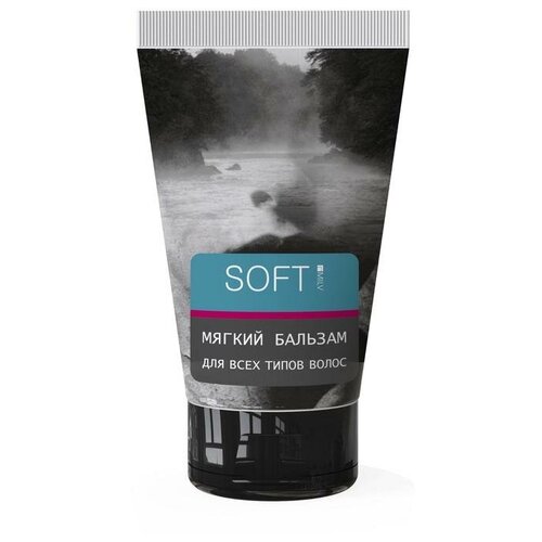 Мягкий бальзам для всех типов волос Milv Soft, 150 мл