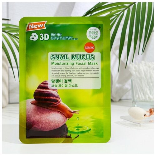 Маска для лица антиоксидантная Belov улитка, 38 г