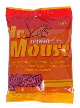 Зерновая приманка Mr.Mouse 200гр. (в пакете) M-938 - фотография № 4