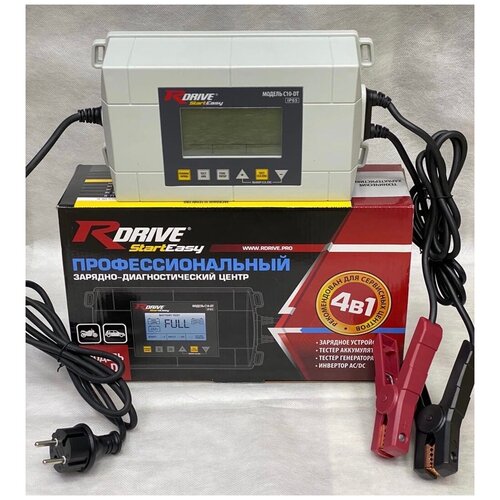 Профессиональный Зарядно-Диагностический Центр RDrive C10-DT 1255000₽