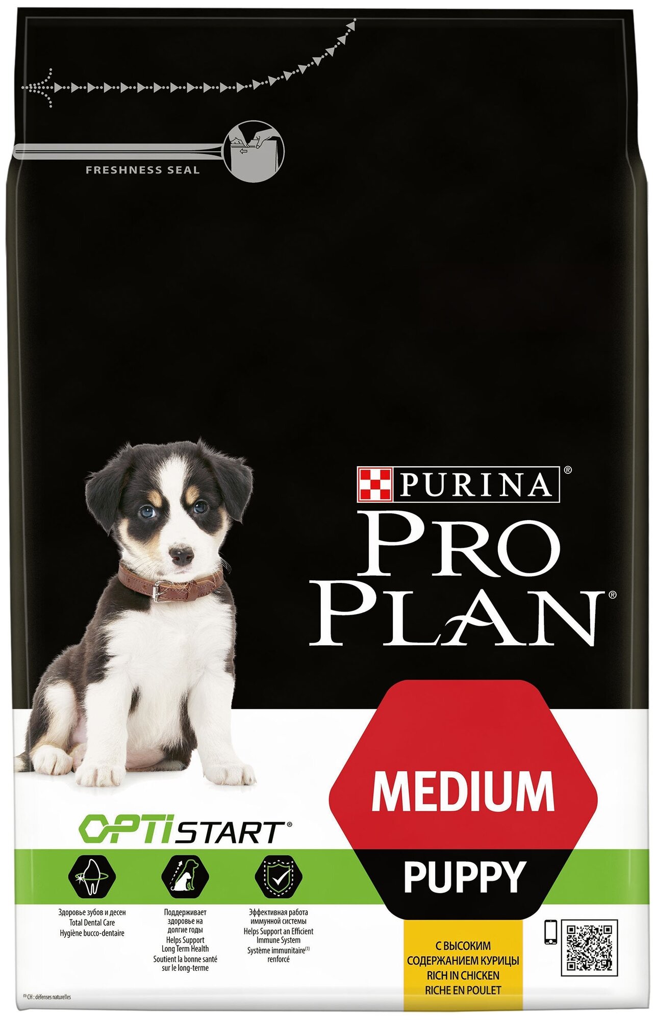 Корм PRO PLAN PUPPY Medium OPTI START (комплекс для поддержания природного иммунитета) для щенков средних пород, с курицей, 3 кг