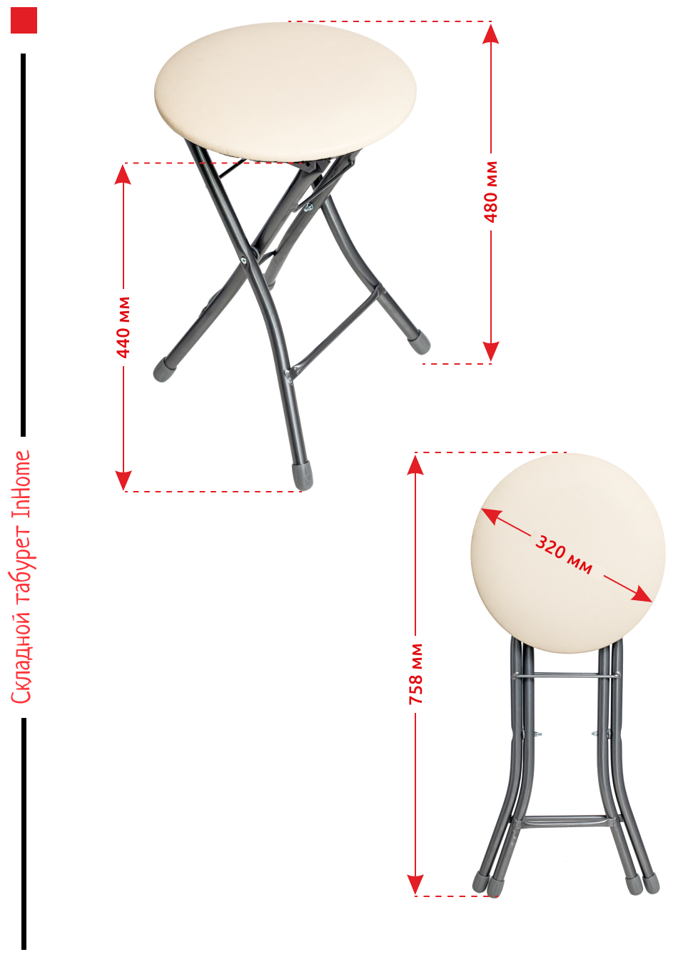 Складной металлический стул-табурет для кухни и ванной InHome, для отдыха на даче и в кемпинге INHS1/1 - фотография № 7