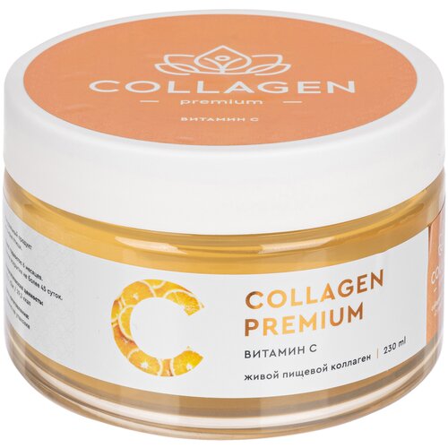 Натуральный пищевой коллаген Collagen Premium с витамином С для детей и беременных 230 гр