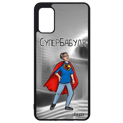 фото Защитный чехол на телефон // samsung galaxy a41 // "супербабуля" шутка супергерой, utaupia, серый