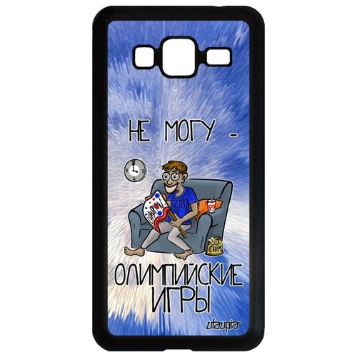 фото Противоударный чехол на телефон // samsung galaxy j3 2016 // "не могу - олимпийские игры!" надпись игра, utaupia, голубой