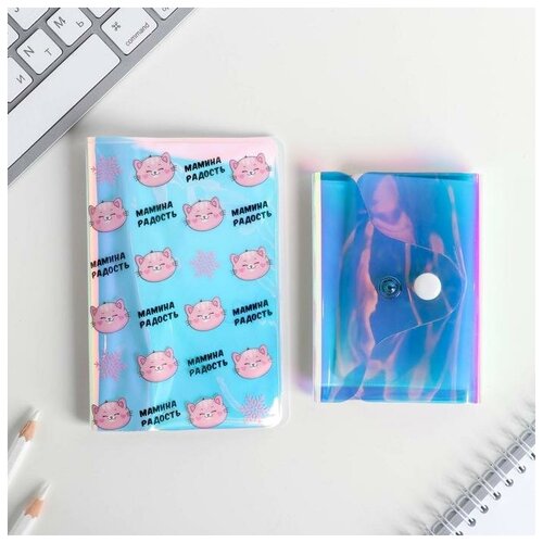 фото Набор "замурчательной зимы!", голографическая обложка для паспорта и визитница beauty fox