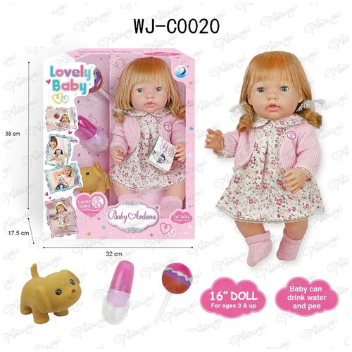 Пупс-кукла Baby Ardana, в платье и розовой кофточке, в наборе с аксессуарами, в коробке, 40см