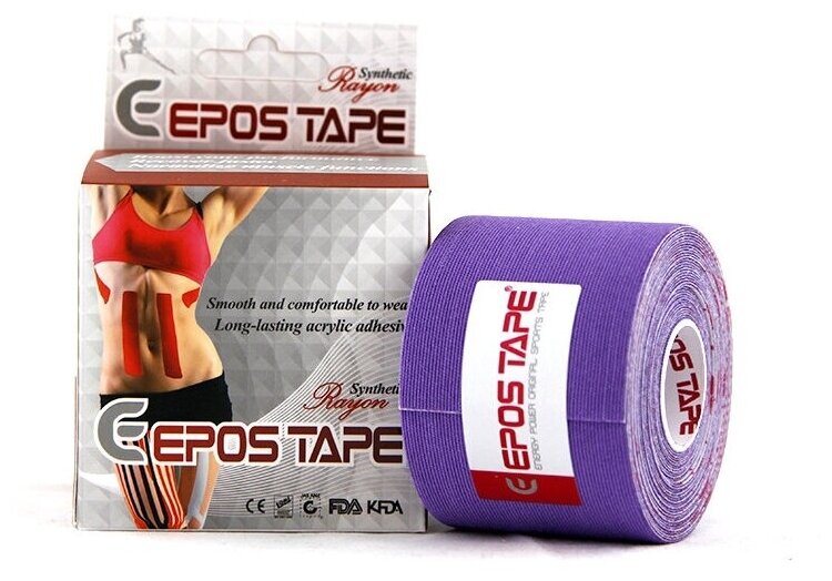 Кинезио Тейп EPOS TAPE RAYON 5м*5см Фиолетовый