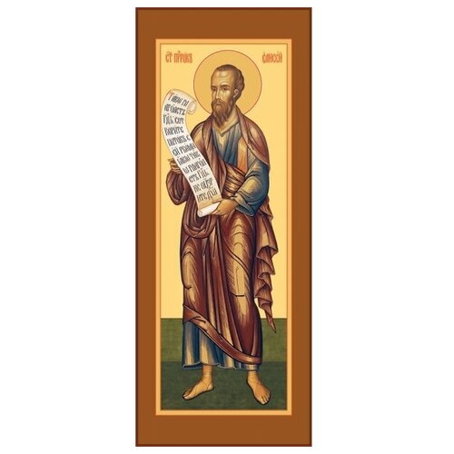 Мерная икона Елисей пророк, арт MSM-4443-1 икона елисей пророк арт msm 0229