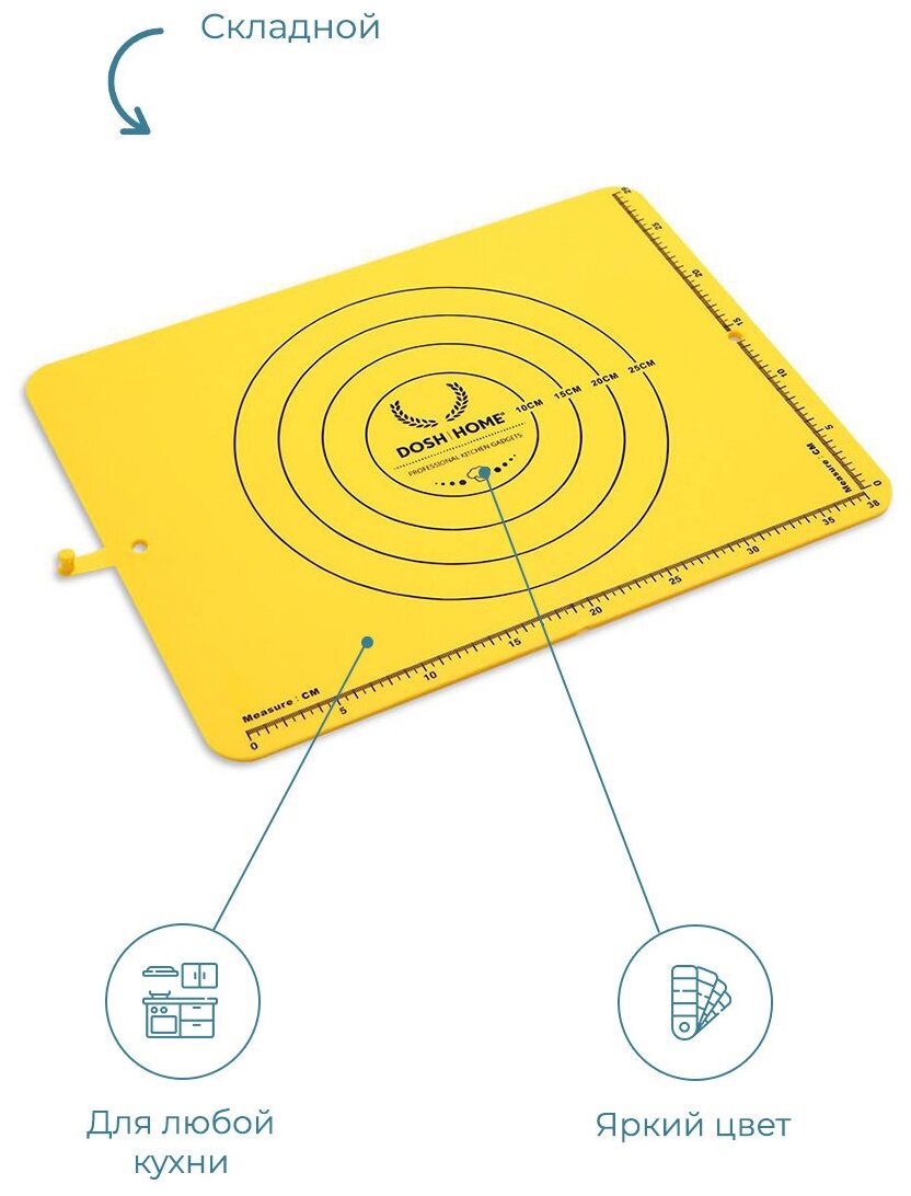 Кулинарный коврик Dosh Home Vela универсальный 42*32см - фото №2