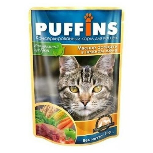 Влажный корм для кошек Puffins с мясным ассорти 100 г (кусочки в желе)