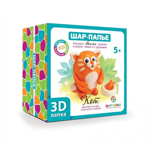 Игрушка Кот своими руками; Лепка 3D; Набор для детского творчества Котик