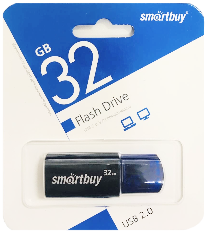 Накопитель USB 2.0 32GB SmartBuy