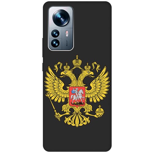 Матовый Soft Touch силиконовый чехол на Xiaomi 12 Pro, Сяоми 12 Про с 3D принтом Patriot черный матовый soft touch силиконовый чехол на xiaomi 12 pro сяоми 12 про с 3d принтом 2005 w черный